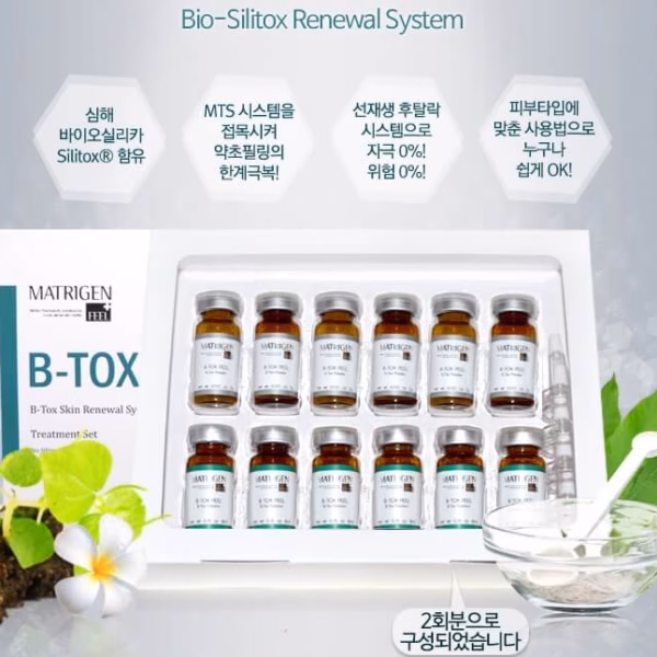 Matrigen B-TOX PROFESSIONAL -Peeling ONLY Korea - 12 pcs/1 box - K-COSMOPROF