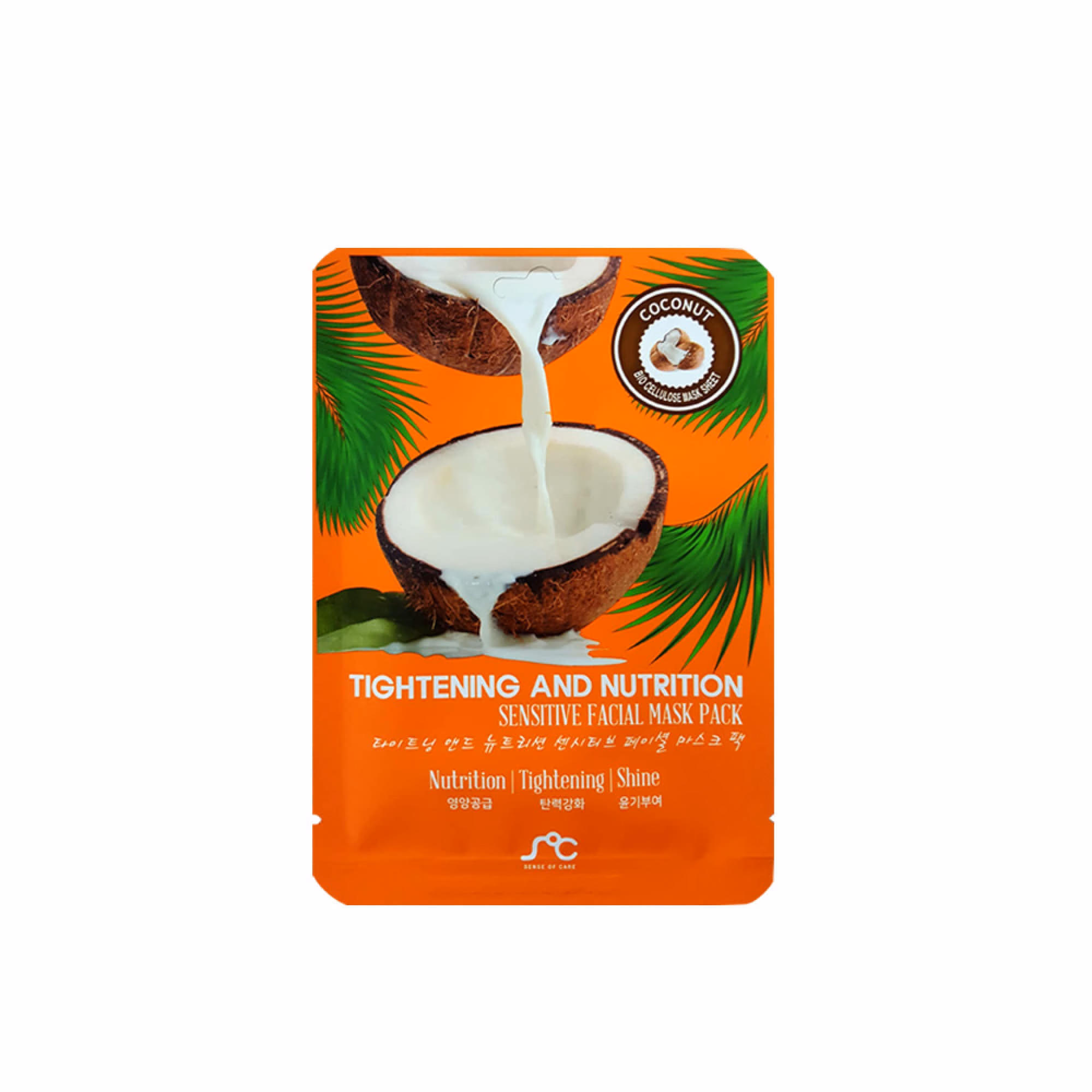 Senstive orange sm 1 2000x2000 | K cosmoprof