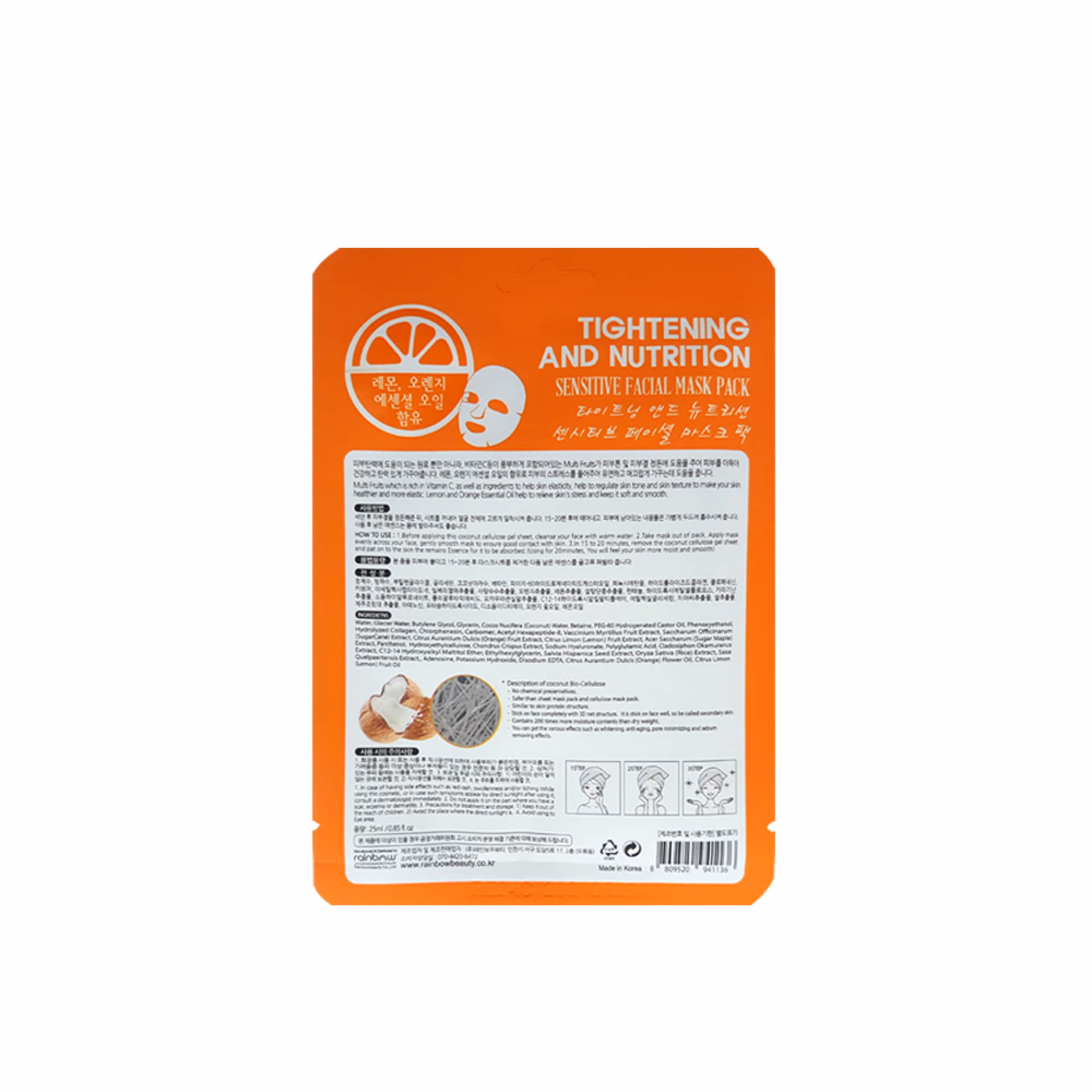 Senstive orange tightening and Nutritiont Bio Cellulose Mask Korea 2 | K cosmoprof