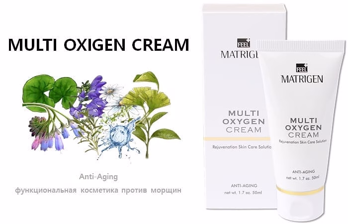Matrigen Multi Oxygen Cream n | K cosmoprof